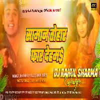 Saman tohar Far deham || Instagram Viral || Song Dj Remix Hard ((Jhankar)) Toing Bass Mix DJ Rahul Kushinagar